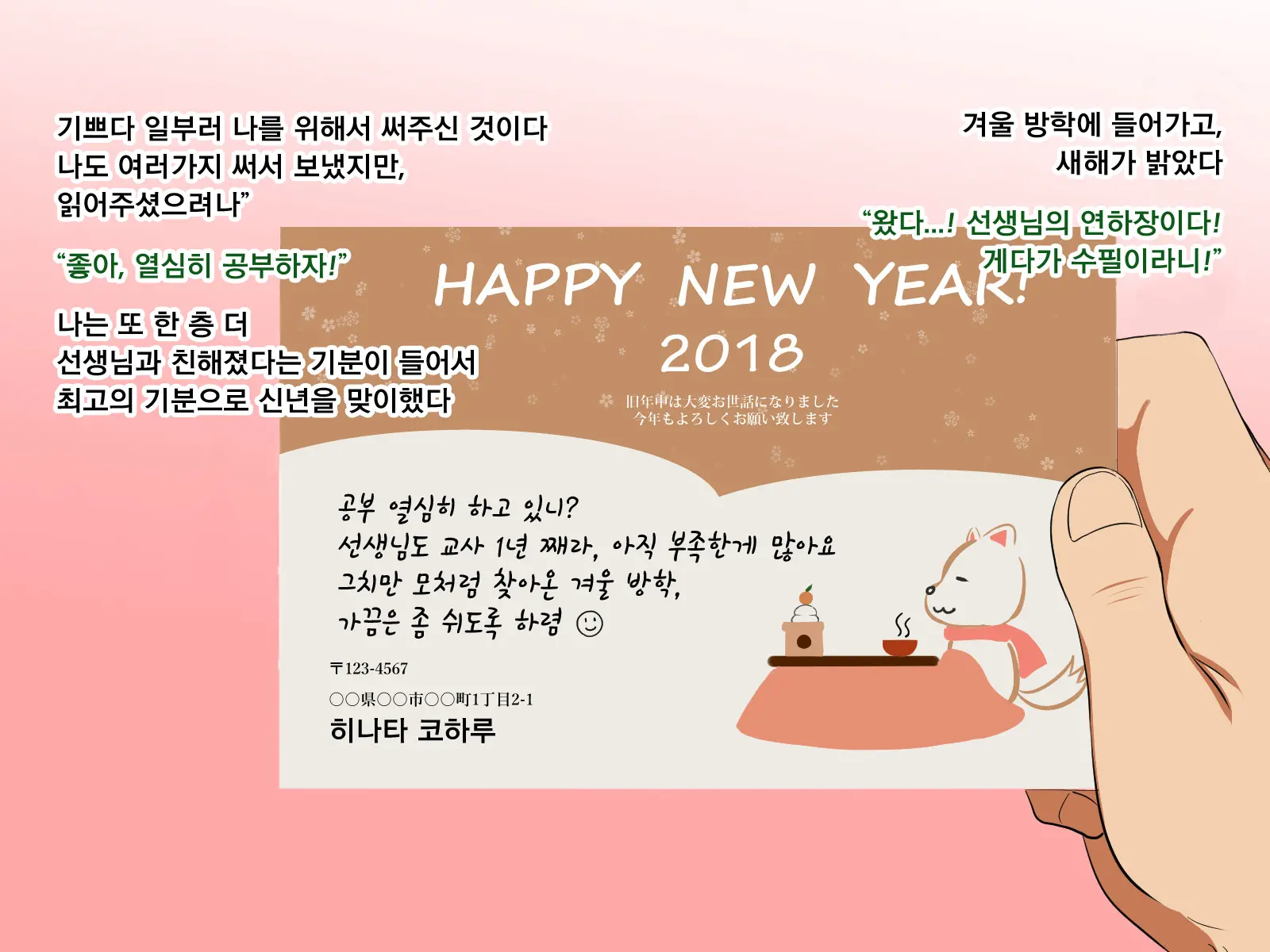 Boku Ga Koishita Sensei Wa Yarichin Ni Nerawaremashita. | 내가 사랑한 선생님은 호색한에게 노려졌습니다.